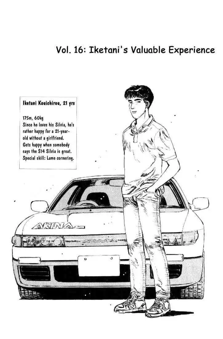 Initial D Chapter 16 1